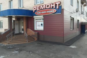 г. Прокопьевск  улица Вокзальная 50