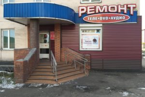 г. Прокопьевск  улица  Вокзальная 50