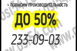 Модернизация ноутбука