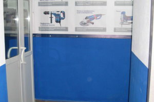 Входная группа