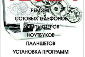 Добро Пожаловать