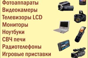 Сервисный центр