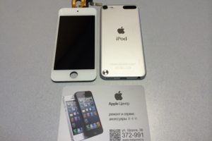 Ремонт iPod