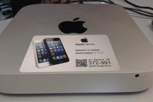 Ремонт Mac mini