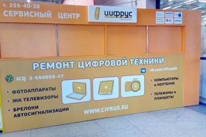 Подлесная 43б