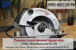 Ремонт Бензоинструмента