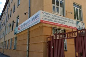 пер.Зоотехнический