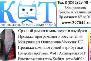 Визитная карточка