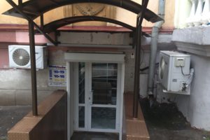 вход к офис