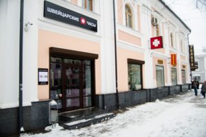 Ваш удобный сервисный центр