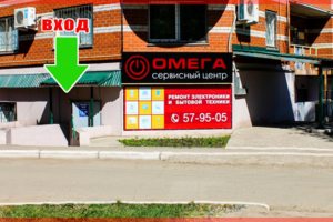 ул. Милицейская, д. 71