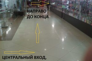сотэлит