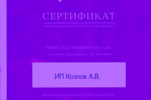 Ремонт электроплит, духовых шкафов и варочных панелей в Абакане