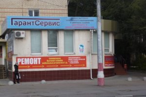 Вход с улицы М. Горького.