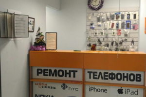 Приемный пункт