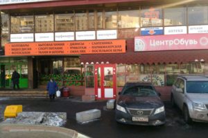 Фасад ТЦ