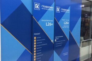 Приемный пункт Приемный пункт