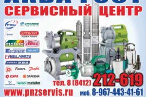 к сотрудничеству монтажные организации, магазины, и др. орг.