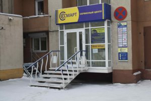 вход
