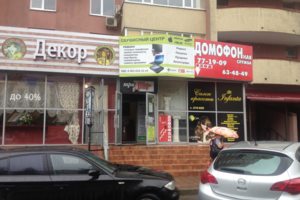 Мы на 1-ом этаже