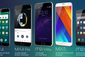 ремонт MEIZU