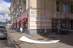 Проход от Павелецкого вокзала