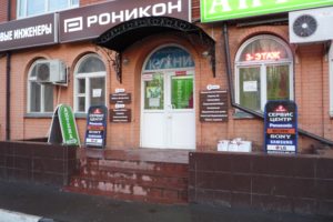 Будем рады Вам помочь!