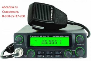 8-968-27-37-200 Рации в Ставрополе Ремонт АнтеннА