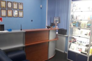 Приемная зона