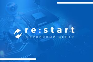 re:start service