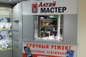 Наш сервис