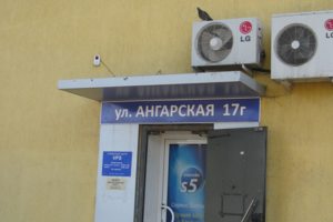 Вход 1