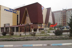 со стороны гостевой стоянки по эскалатору на 2 этаж