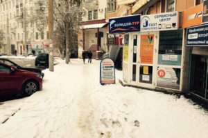 Вход с ул. Цвиллинга Вход с ул. Цвиллинга