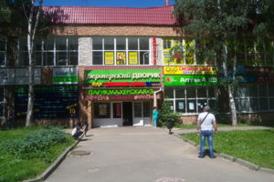 Вход