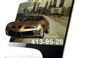 Ремонт любых телевизоров, работаем с любыми брендами