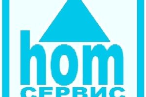 homСЕРВИС
