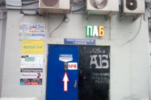 Вам сюда