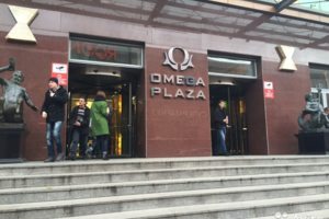 Главный вход в Бизнес центр (Омега плаза)