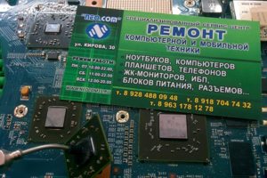 Имеем огромный опыт успешной работы. Работаем только на професси