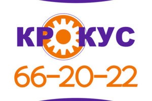 Качество по доступной цене.