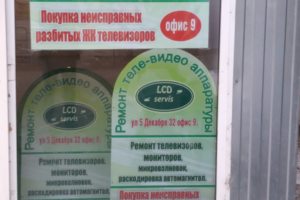 LsdServis