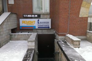 Вид снаружи