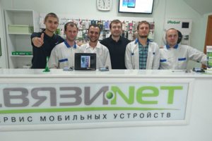 Наш коллектив