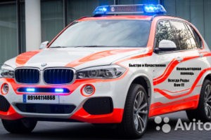 Работает с 9:00 - 23:00 Ежедневно, Без Выходных!