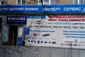 Вход в Сервисный Центр