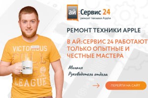 Приветственный баннер