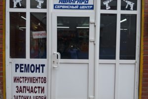 центральный вход