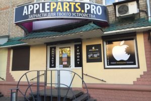 проспект Гагарина д.9