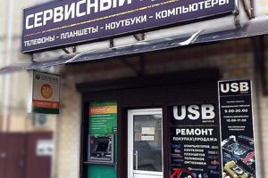 Красная линия